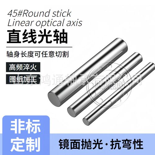 镀铬棒直线软硬光轴60 65 7r0 75 80 85 90 95 100 110 120活塞杆