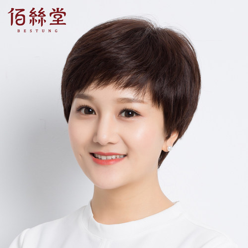 假发真发全手织高端全真人发短发头套式妈妈女短发发套自然轻透气