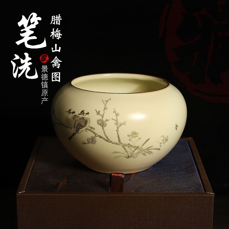 陶瓷水盂洗笔缸笔洗笔缸国画笔洗缸装墨汁水碟墨碟W墨条磨墨加水