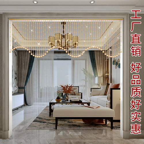 珠帘门帘隔断帘家用客厅过道玄关厕所葫芦遮挡卧室装Y饰水晶挂帘