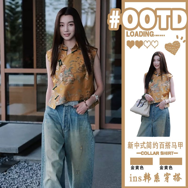 新中式国风提花马甲背心女2025新款唐装短款黄色立领上衣无袖马夹