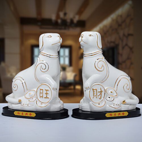 十二生肖摆件创意陶瓷招财狗摆件镇宅风水玄关乔迁工艺礼品