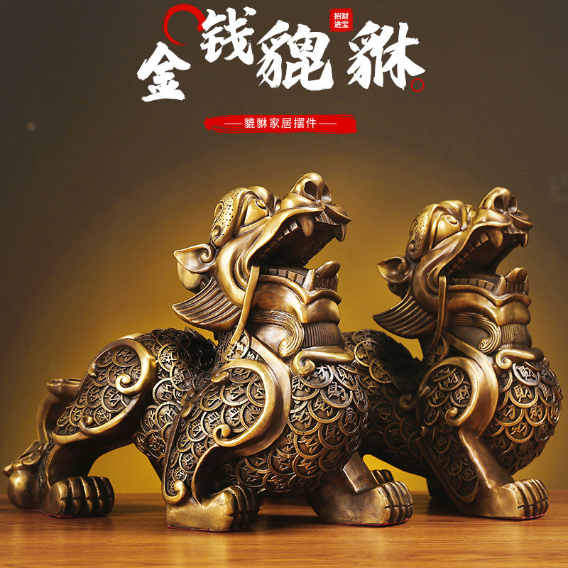 铜貔貅摆件一对纯铜貔恘皮丘家居客厅店铺大号金钱貔貅礼品办公室
