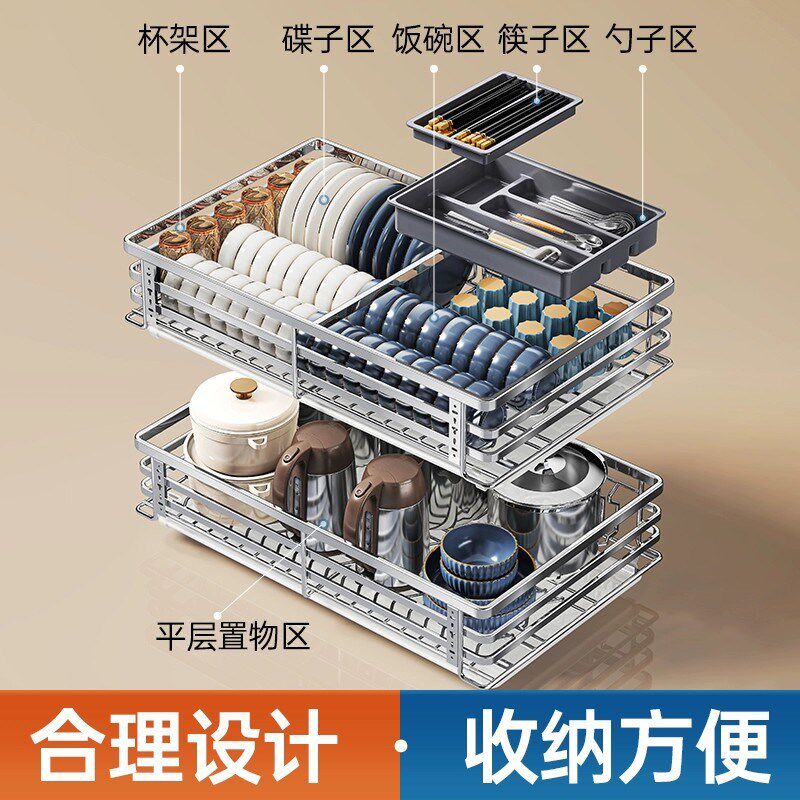 拉篮厨房橱柜抽屉式双层放装碗筷碟架30J4不锈钢拉篮调味收纳拉蓝