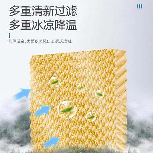 大型工厂养殖场 冷风机通风降温XBJ-25C覆盖广工业水冷空调蒸发式