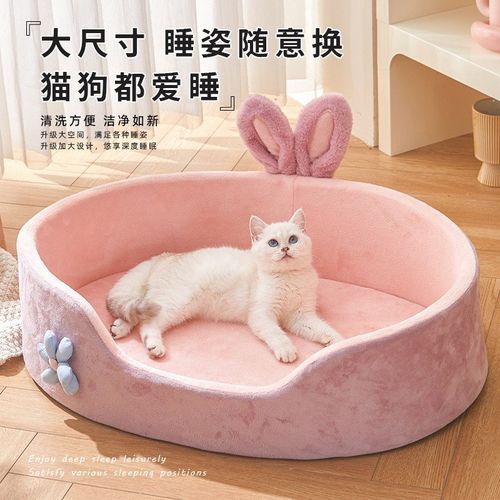 宠物狗窝可拆洗狗垫子狗床泰迪小型犬宠物垫猫窝宠物窝宠物用品