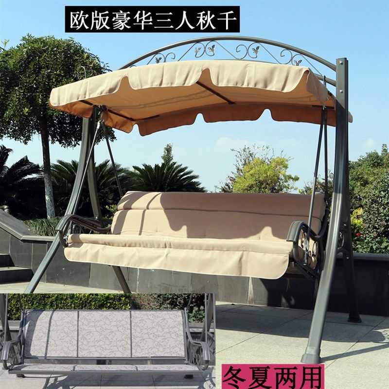 户外秋千休闲铁艺j摇椅庭院阳台别墅花园懒人摇摇椅室内外网红吊
