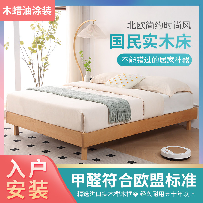 实木榉木榻榻米床无床头床腿内收F床悬浮地台排骨架静音床架图片