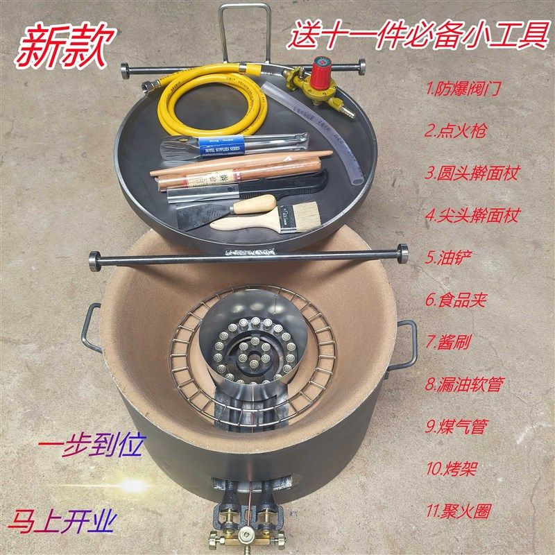 息厚鸡蛋灌饼烤h炉圆形铸铁加厚无涂层烤盘商用摆摊葱油饼烤饼炉