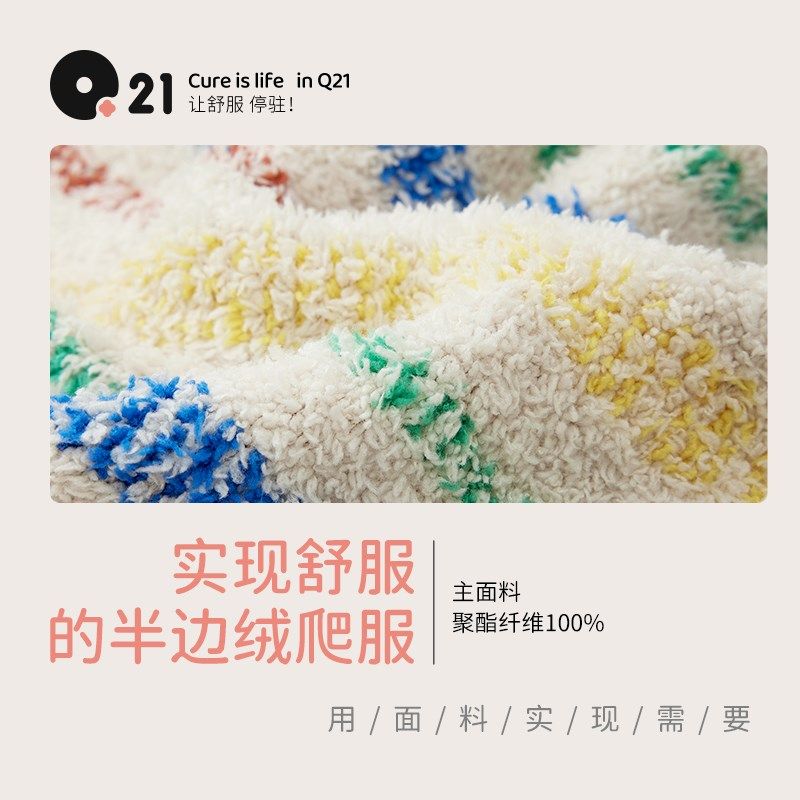 Q21宝宝半边绒爬爬服秋冬季婴儿DA类亲肤柔软保暖酷萌条纹连身衣