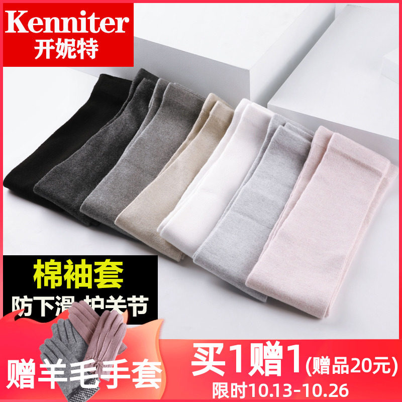 袖套女秋冬针织毛衣假袖子手臂套袖纯棉女胳膊保暖手腕护肘关节套