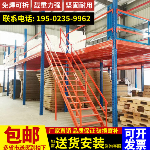 定制阁楼平台货架仓库二层楼x隔层钢结构阁楼搭建隔断重型工厂货