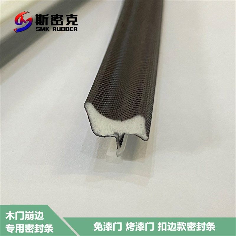 木门缝隙密封条防撞胶条生t态免漆门扣边胶条室内门崩边遮盖密封