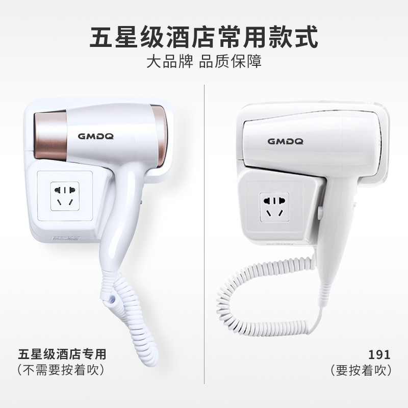 酒店吹风机壁挂式宾馆专用浴室卫生间挂墙壁O挂式家用电吹风免打