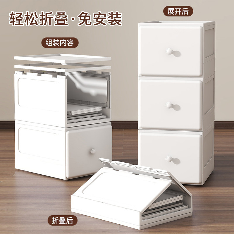 多层夹缝收纳箱抽屉式塑料35x宽储物柜加深塑料收纳柜箱卧室置物