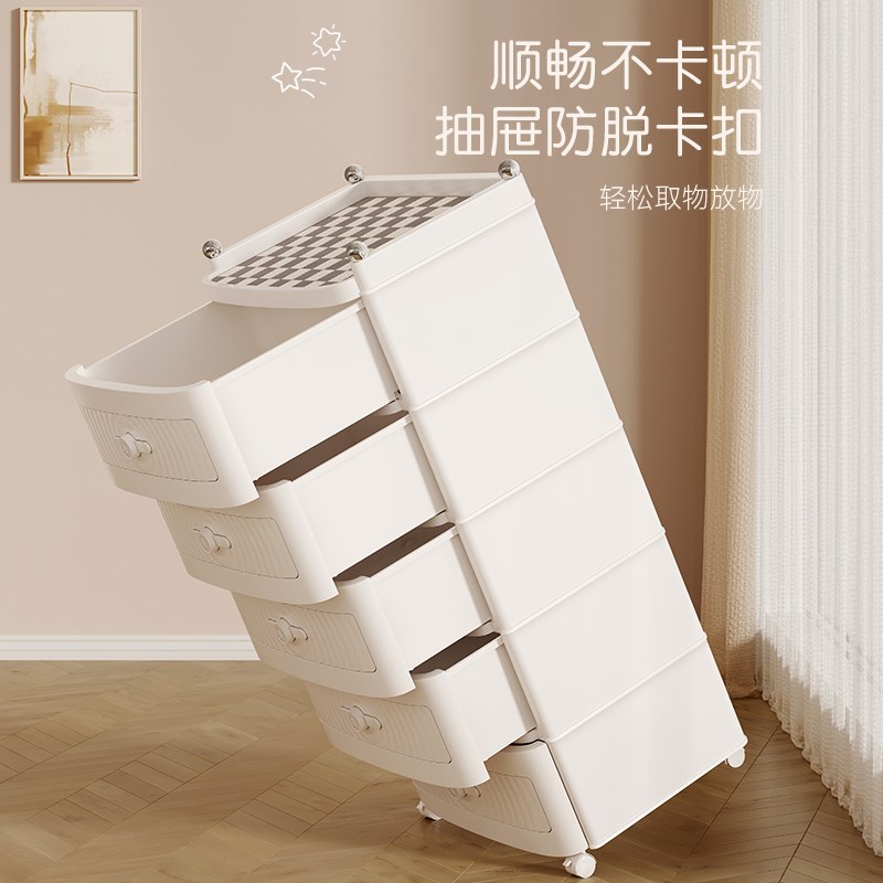抽屉式收纳柜加厚塑料大容量五斗储物柜I免安装可移动床头置物柜
