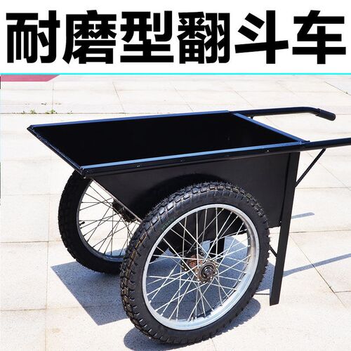 【特厚车身】农用翻斗车斗车劳动车大手推车特厚铁工W地环卫搬运