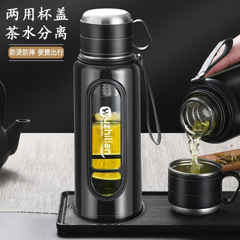 水杯大容量玻璃杯男士喝水耐高温防摔泡茶水分离茶杯子高硼旅行