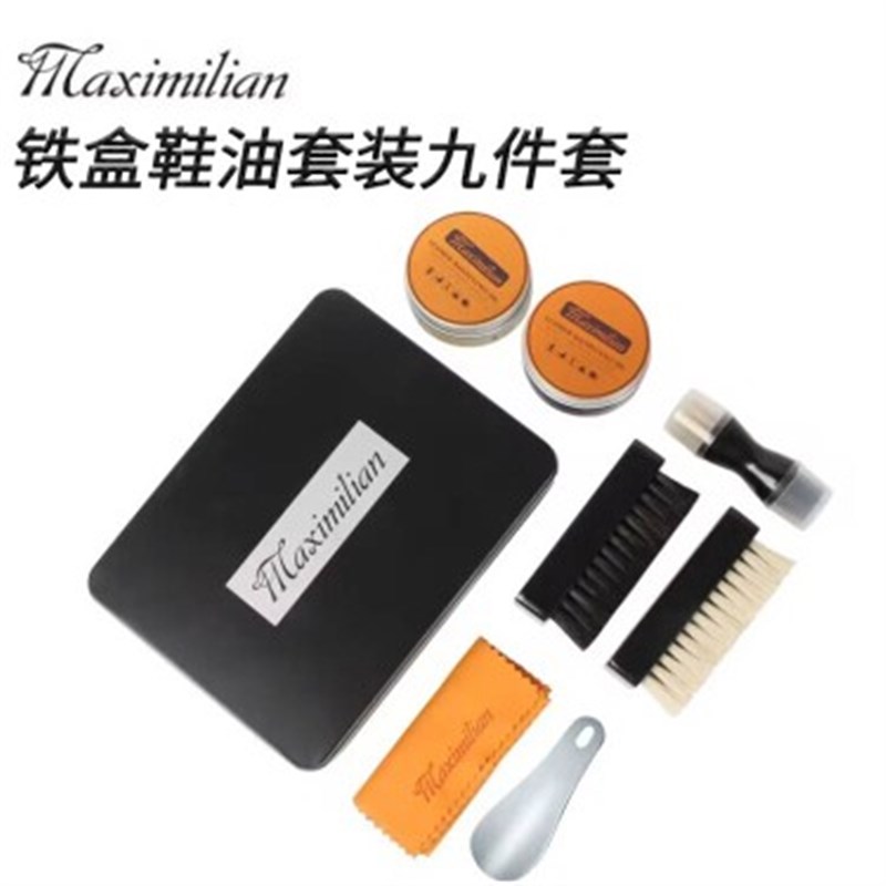 鞋油套装一整套擦皮鞋工r具箱鞋刷打鞋油拋光保养护理油神器马毛