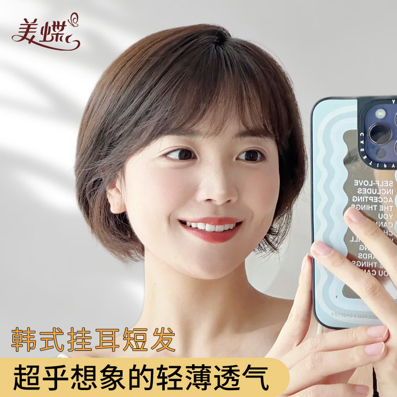 假发女全头套短发夏天薄款真发全真人发挂耳全手织隐形无痕减龄