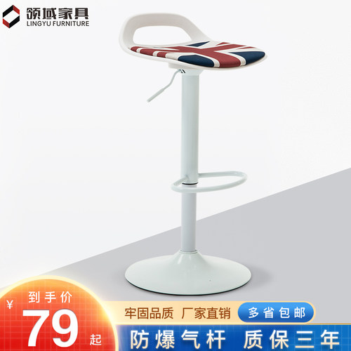 吧台椅现代简约酒吧椅子升降高脚凳家用吧凳O收银台高凳子前台吧