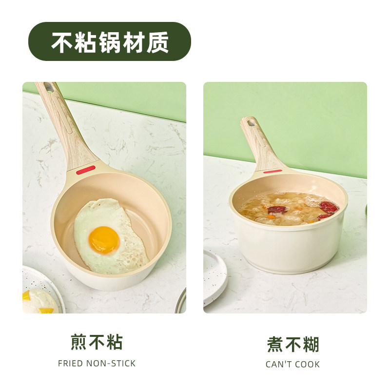 陶瓷宝宝副食品锅不粘小奶锅婴儿煎煮G一体儿童专用锅搪瓷瓦斯炉