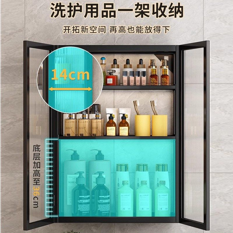 浴室置物架免打孔卫n生间吊柜洗漱台化装用品收纳架子壁挂式置物