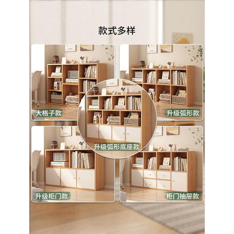 长60/80/100宽30高90/1x50cm书架置物架简约现代书房书柜收纳柜子