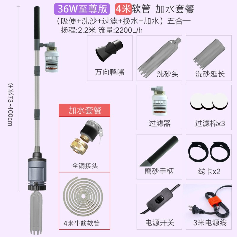 鱼缸换水器自动电动吸便器吸水清洗I清理洗沙器吸鱼粪器抽雁冰