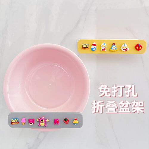 儿童脸盆架挂钩免打孔壁挂v式可折叠伸缩新式现代浴室收纳放盆神
