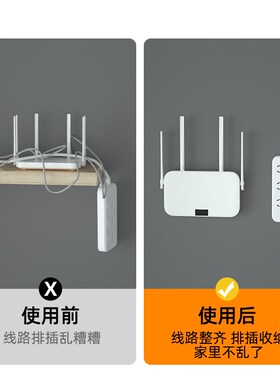 开关贴墙贴房间墙上装饰插座固定粘胶移动排插Q头壁挂透明免钉贴