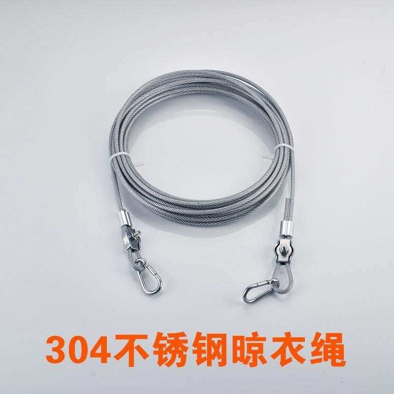 晒衣绳被子室外锁扣家用钢丝 挂衣绳防滑不锈Q钢链条晾衣绳凉衣绳