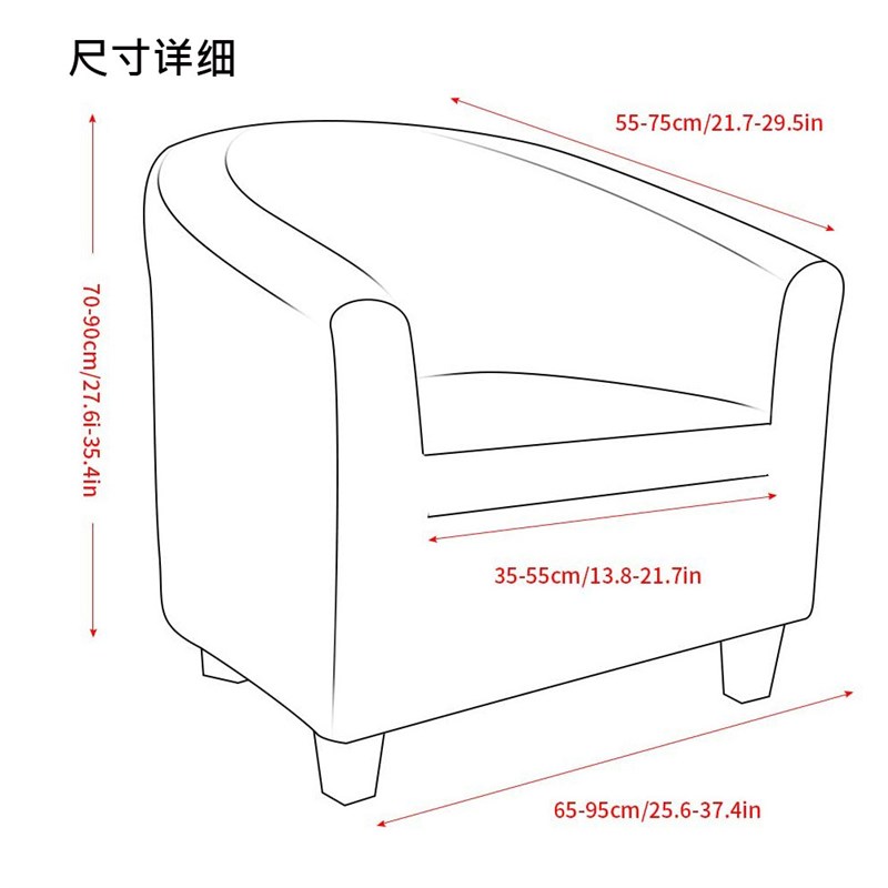 单人沙发椅套弹力现代弧形椅子套罩半圆全K包懒人网吧卡座沙发套