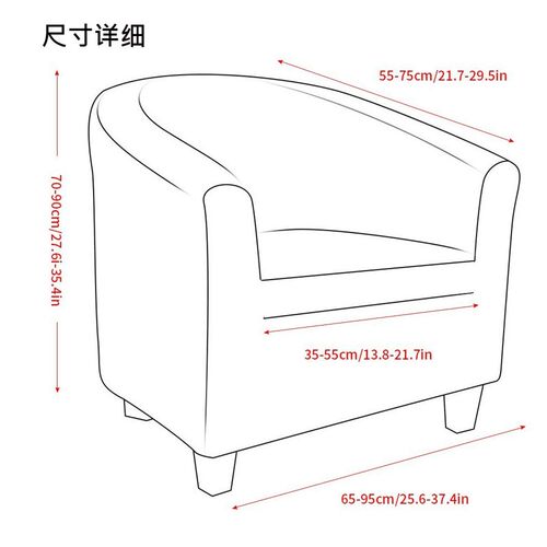 单人沙发椅套弹力现代弧形椅子套罩半圆全K包懒人网吧卡座沙发套