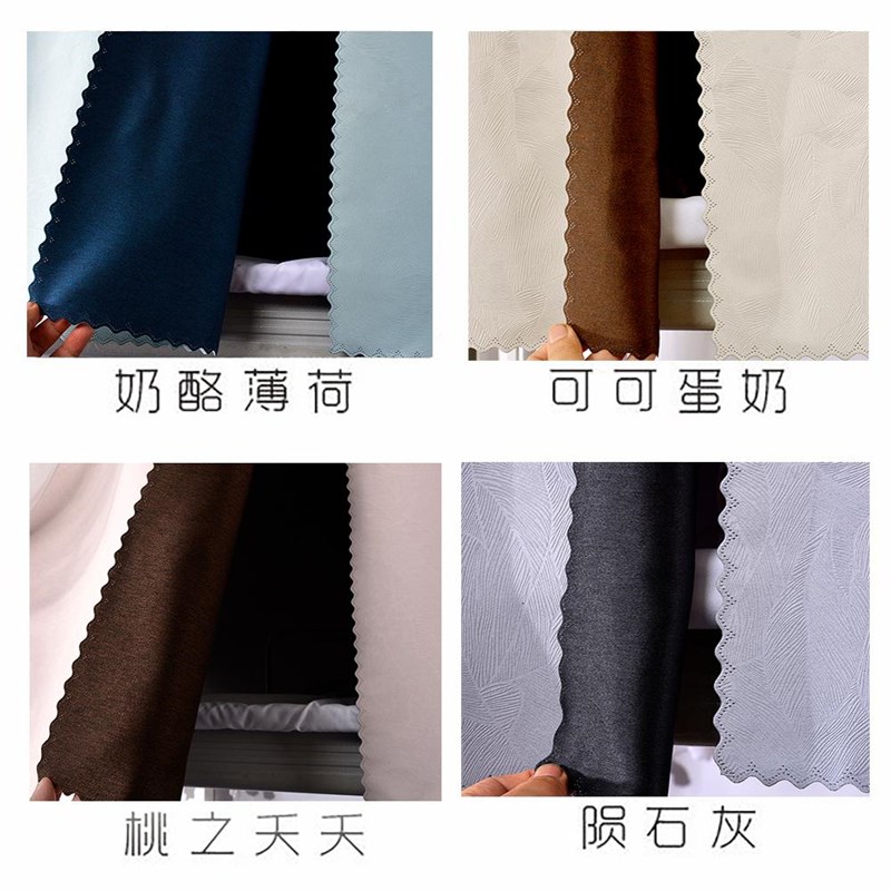 吸顶装U型双滑轨带纱大粘r片纯布料99%全遮光厚床帘学生寝室宿舍