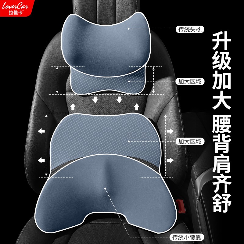 护腰靠背汽车腰靠腰垫座r椅靠垫车用腰托2021车载腰部支撑头枕套