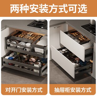 贤盈400浅深度浅柜碗碟篮双层抽屉式拉篮厨房橱柜V锅具收纳碗筷篮