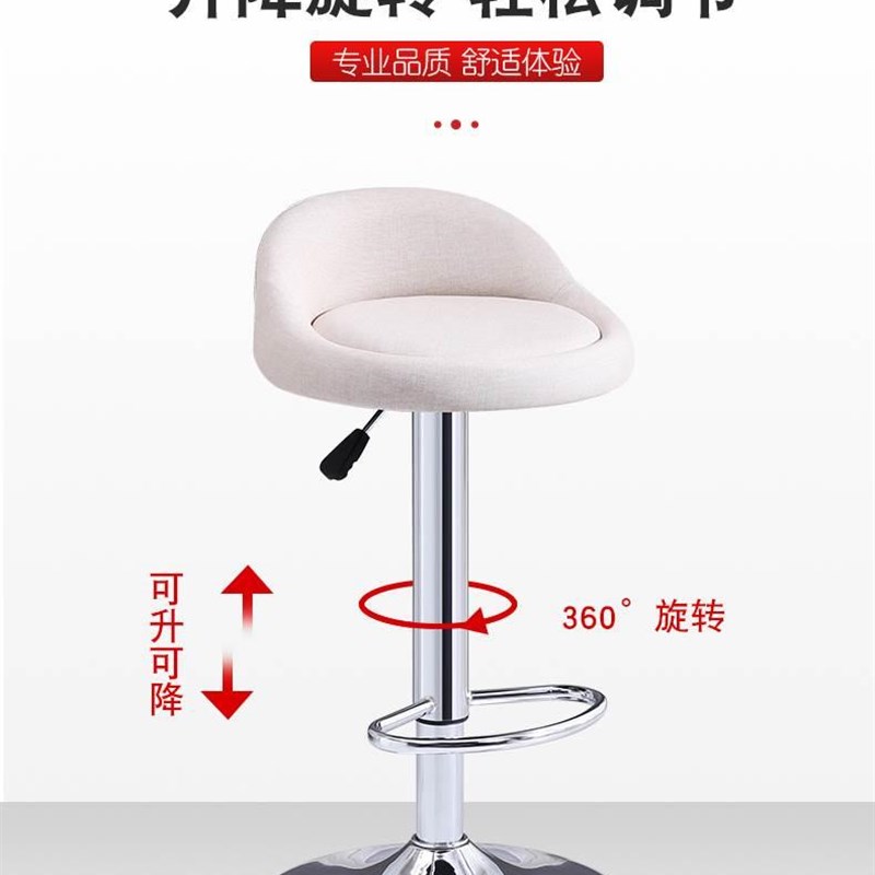 吧台椅现代约酒吧椅m营业厅前台升降靠背椅子家凳用高简脚吧台高