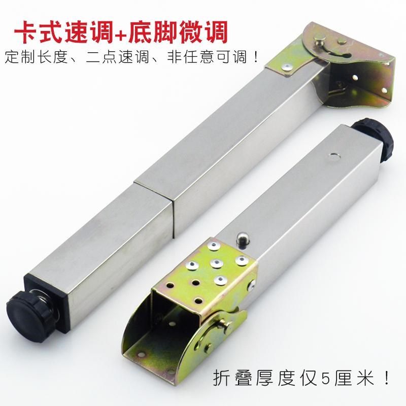 加厚40方不锈钢桌腿折叠伸缩脚房车餐桌书桌脚底脚U可微调可带脚