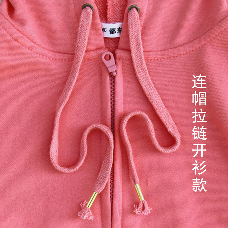 纯棉开衫外套大码卫衣2021秋季女连帽拉链女士纯棉外衣长袖玫红色