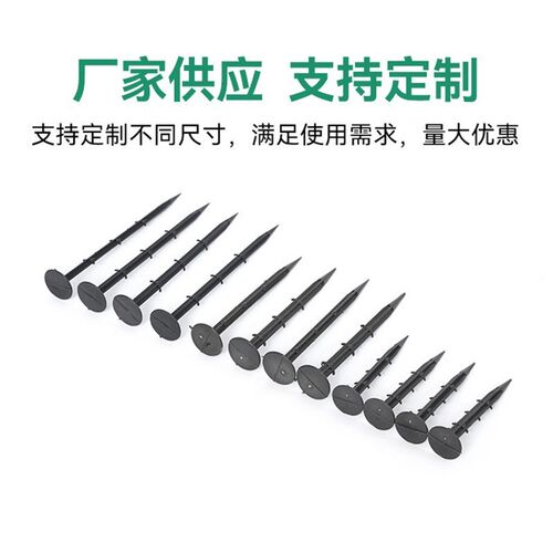 防草布地钉打孔防草布地钉x园艺地布切片除草布加长塑料地钉
