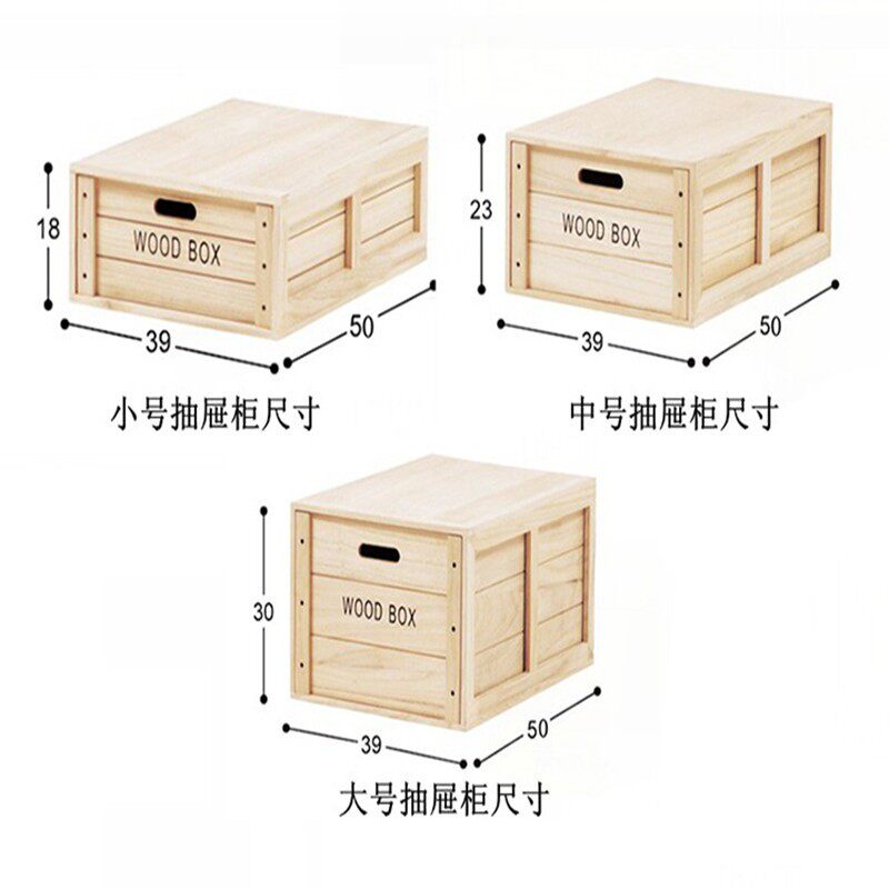实木组合柜子收纳柜抽屉式楼梯下储物柜I简易卧室客厅木制小木柜