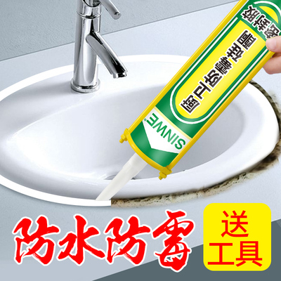 窗户密封胶填补封缝隙漏s风补缝防风防水外墙用墙缝填缝剂黑色胶