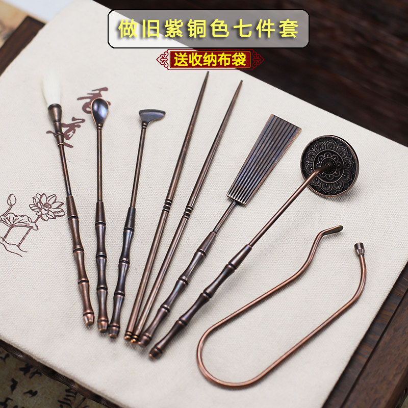 紫铜色做旧纯铜七件套灰押打篆香道套装用品勺铲灰压香Y粉香篆工