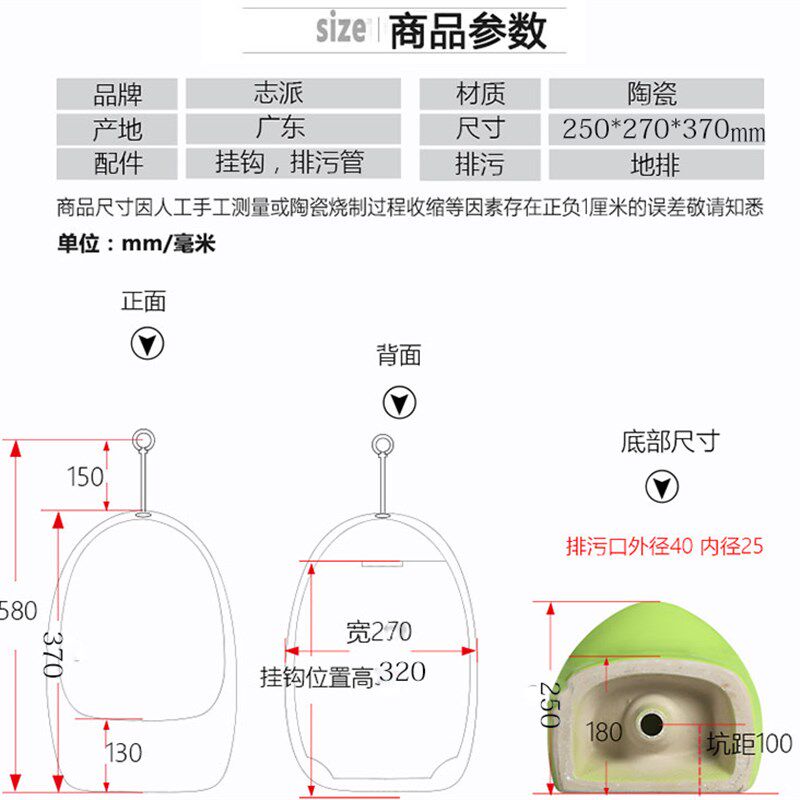 幼儿园陶瓷小便器儿童彩色尿斗卡通E小尺寸男孩地排挂便尿兜挂墙