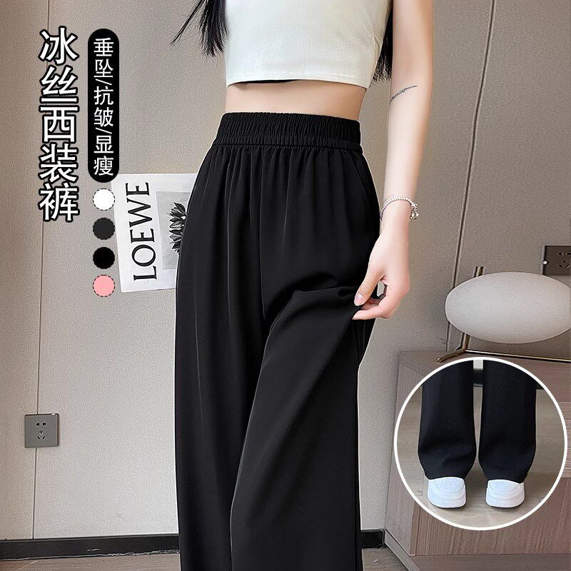 黑色阔腿休闲西装裤女夏薄款2025新款春秋梨型身材垂感冰丝直筒裤