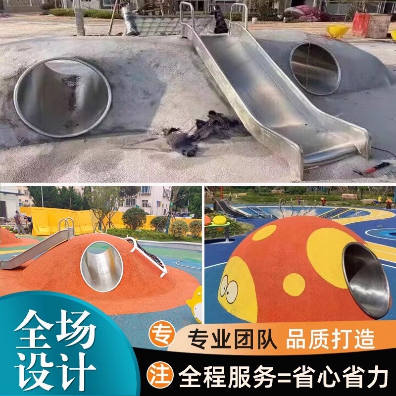 大型户外不锈钢i钻洞平板滑梯幼儿园景区公园隧道攀爬游乐设备图片