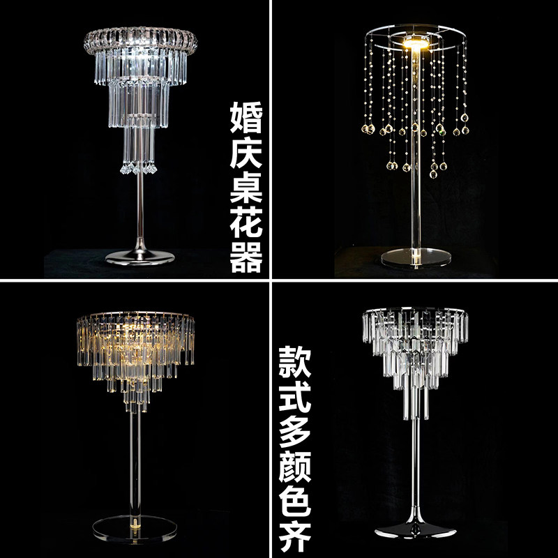 婚庆道具水晶冰条花器主桌装饰婚礼堂餐桌花器欧式花瓶铁艺摆件