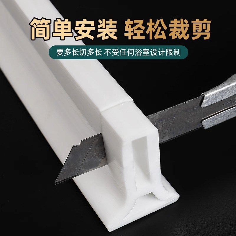 防水条浴室卫生间自粘地面门槛固定挡水条隔水条档T水淋浴房洗澡