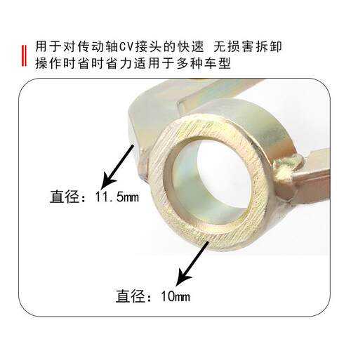 外球笼拆卸工具汽车半轴球笼万向B拆卸器拉马9孔球笼拉马汽修汽保